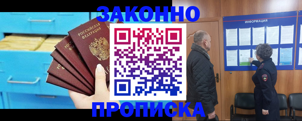 форма 3 в Омске